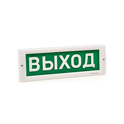 ИП ЭиА КРИСТАЛЛ-12 "Выход" Оповещатель световой, 12В, табло плоское — купить в Шымкенте